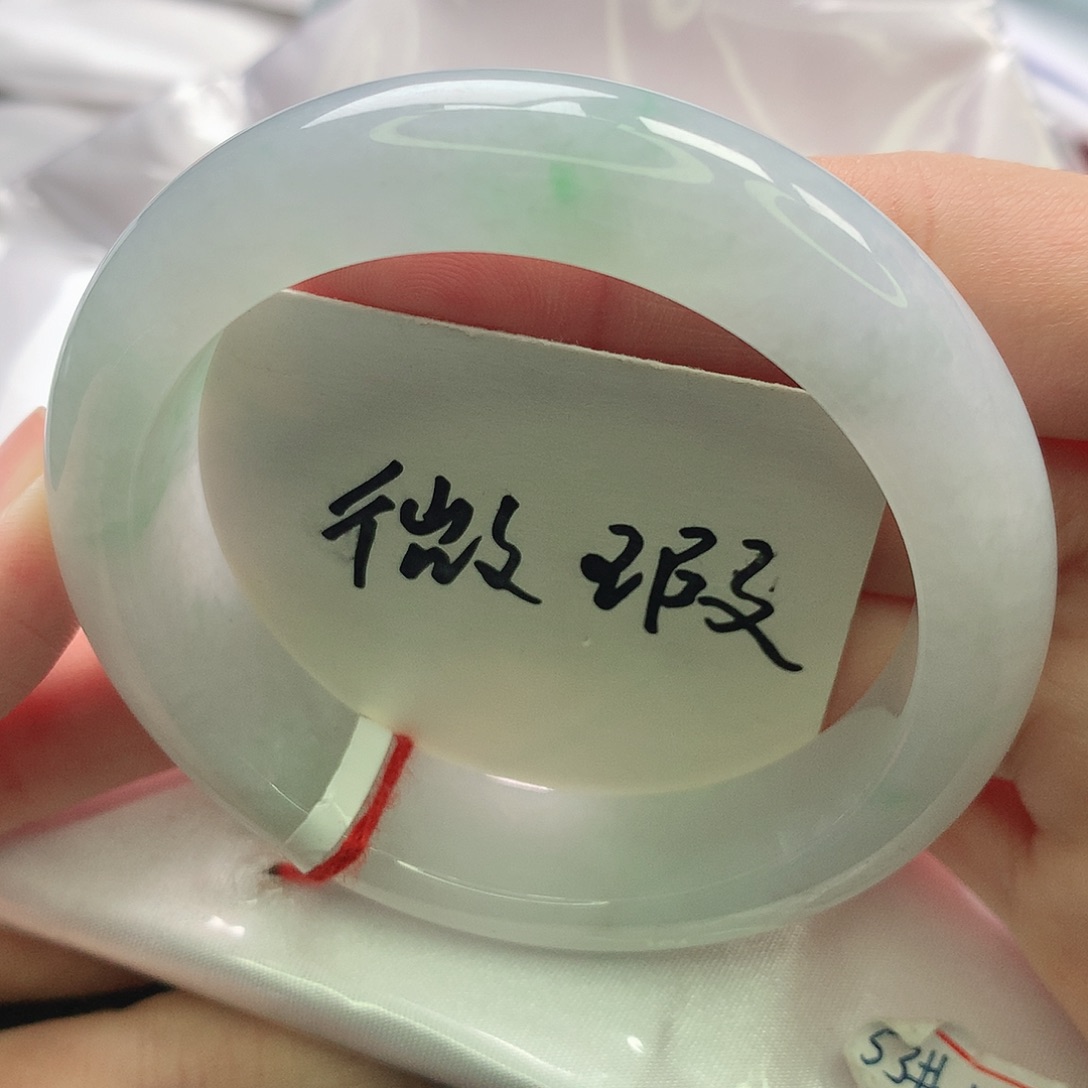 翡翠未镶嵌手镯缅甸5253