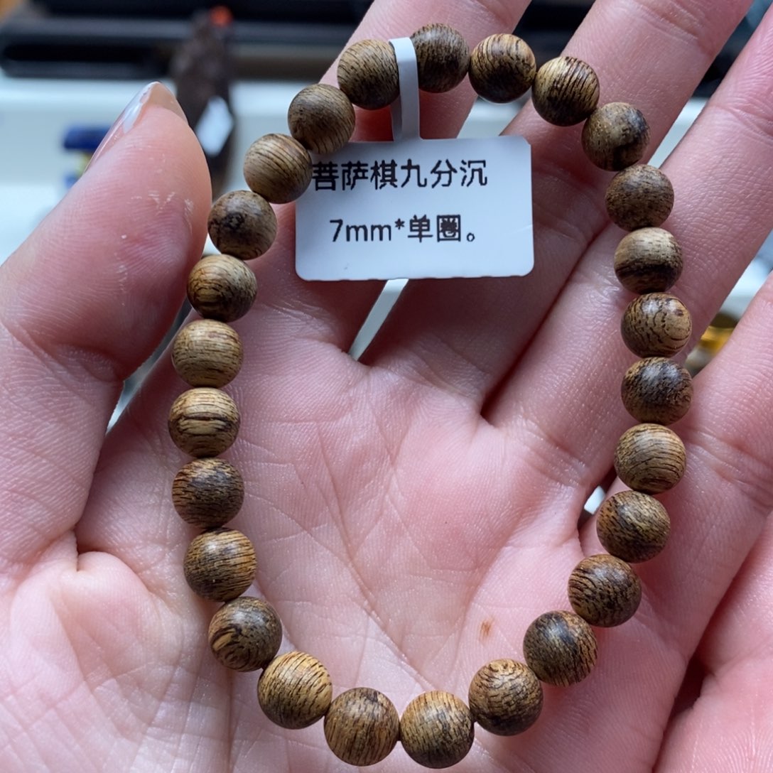 沉香吊坠菩萨棋九分沉手串
