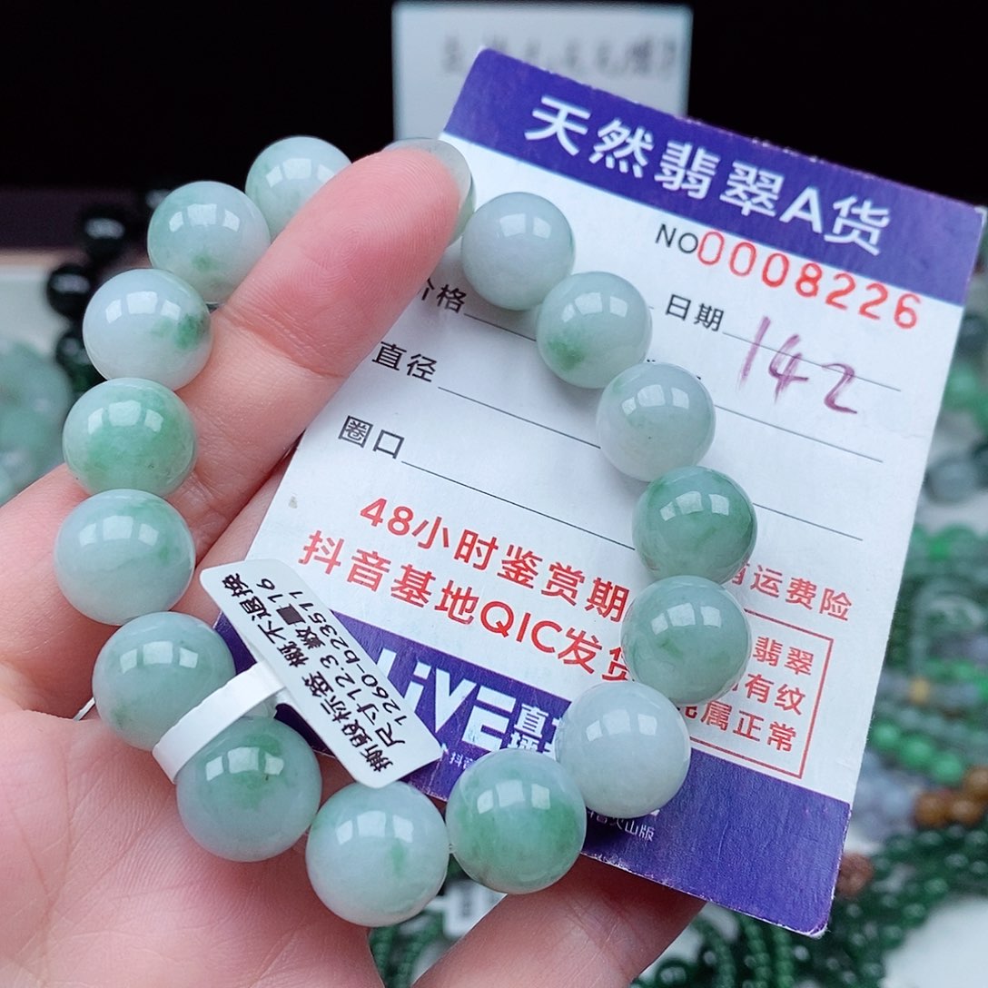 翡翠毛衣链未镶嵌