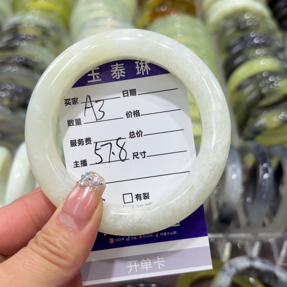 岫玉手镯未镶嵌岫玉