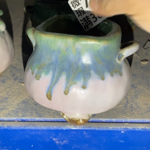 罐7343 微瑕38包邮景德镇陶瓷