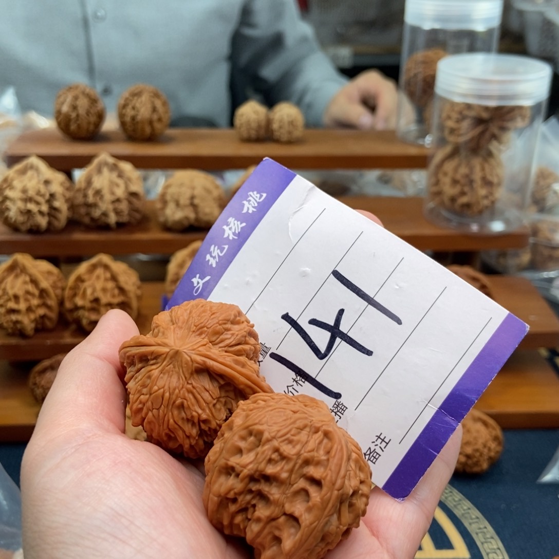 文玩核桃吊坠39正磨