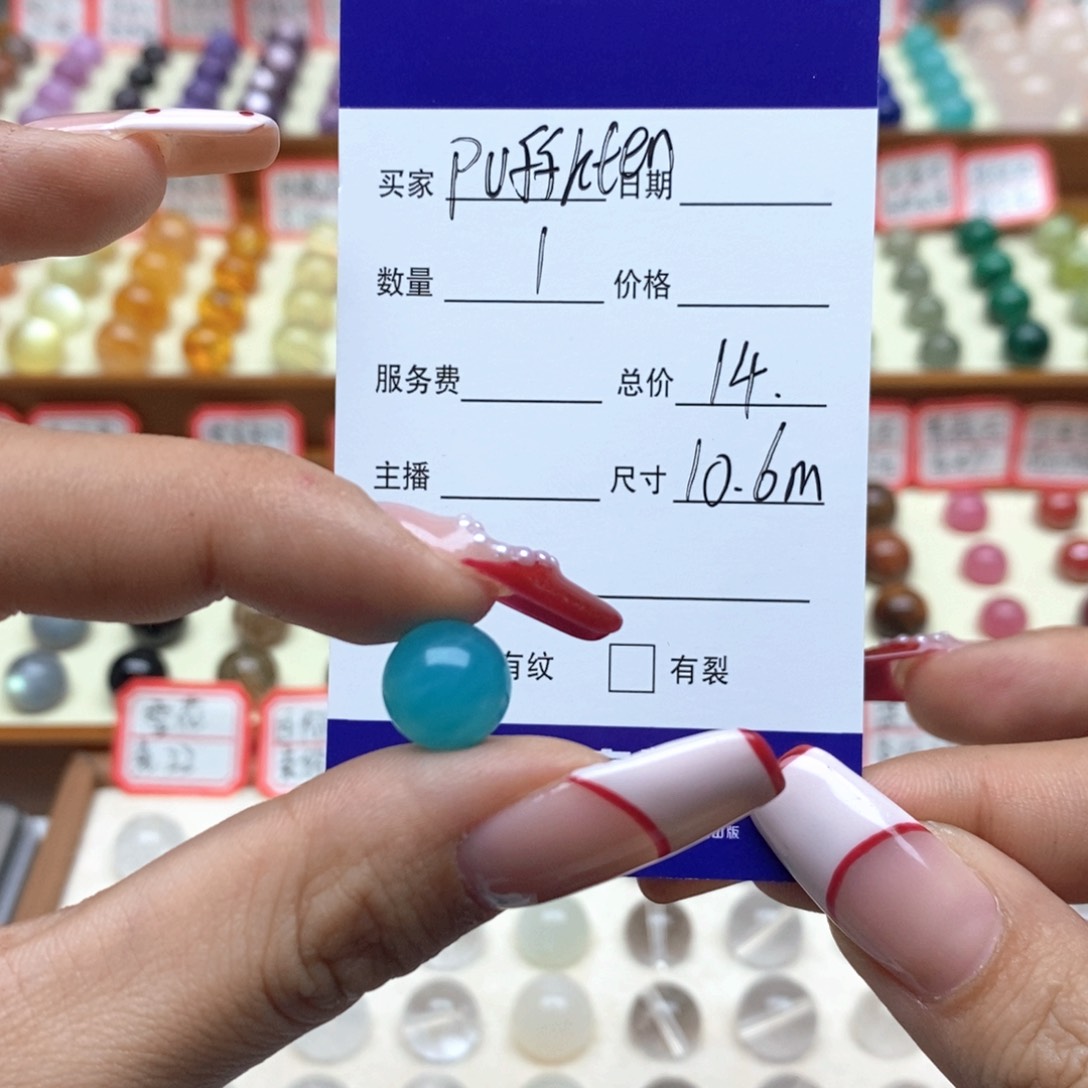 水晶手链未镶嵌?****?单珠