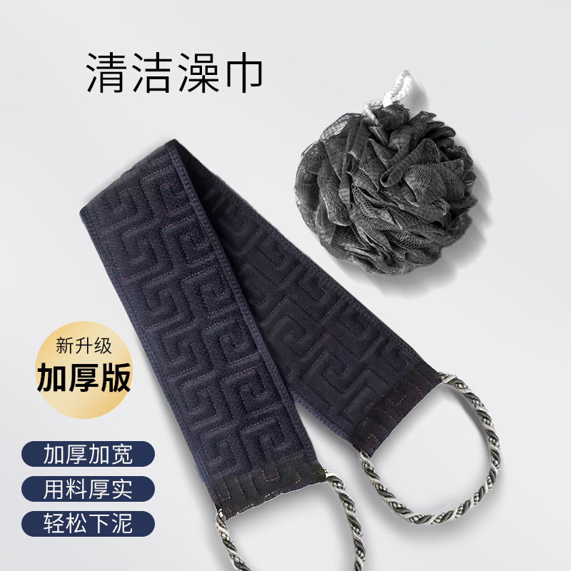 男士专用搓澡巾洗澡巾强力搓泥神器家用手套沐浴球搓背长条后背女