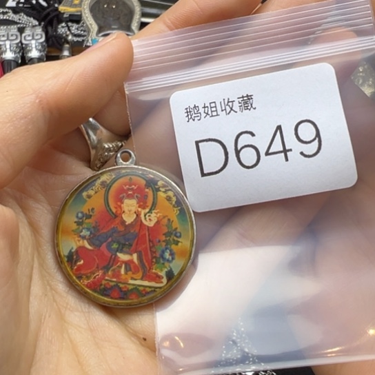 菩提根/象牙果吊坠