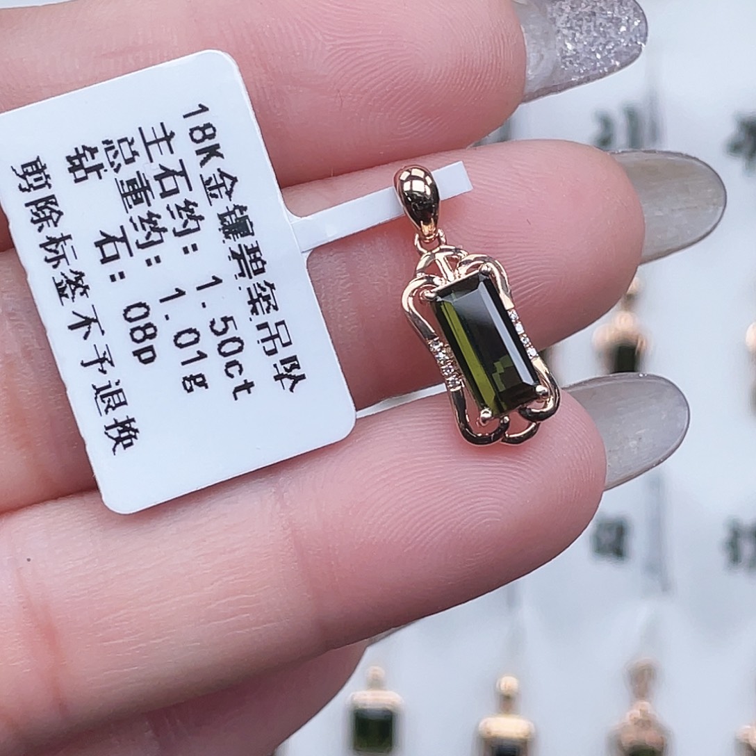 18K金镶嵌吊坠(不含链)碧玺