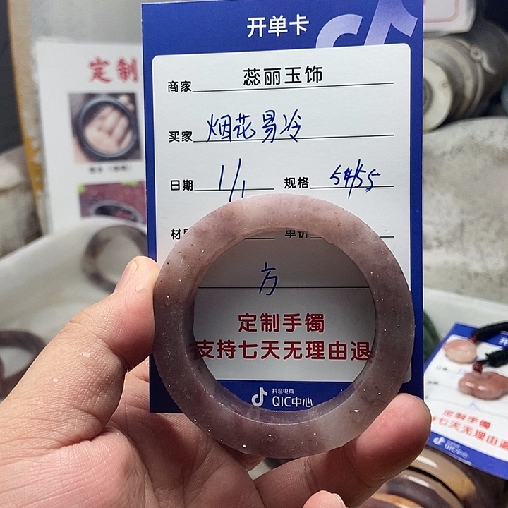 烟***冷石英质玉未镶嵌手镯