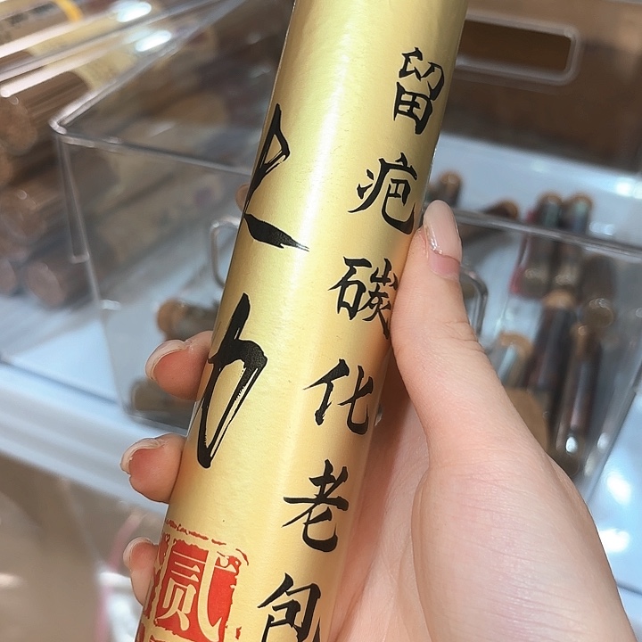 香遇专属闪购链接 