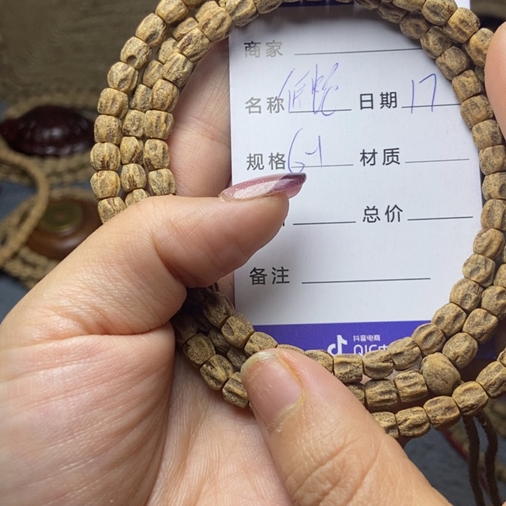 【闪购商品】柏香籽/百香籽吊坠