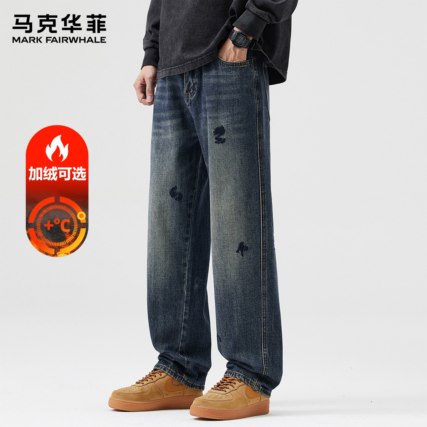 马克华菲复古刺绣牛仔裤2025秋冬季新款高端加绒保暖直筒休闲长裤