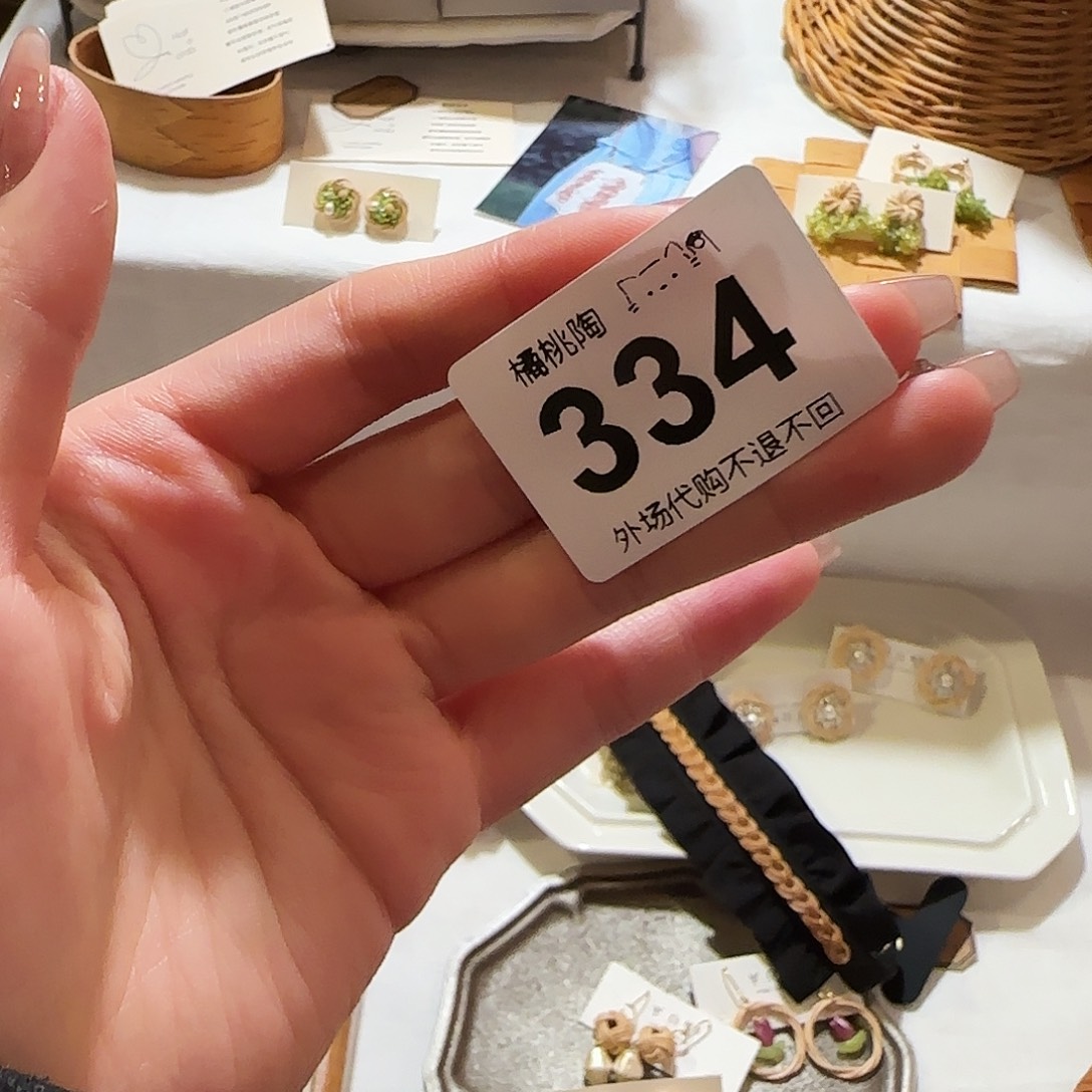 j***y欢欢欢欢欢欢欢欢欢欢哈