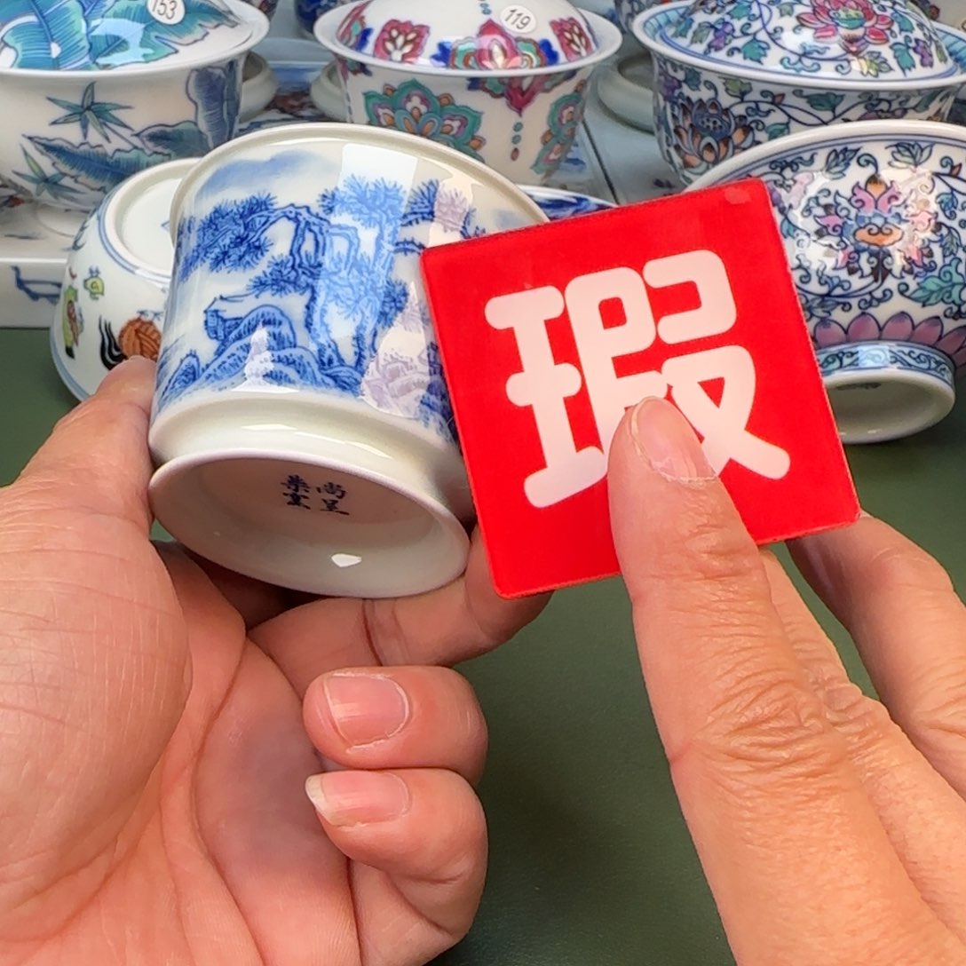 景德镇手绘茶器闪购194