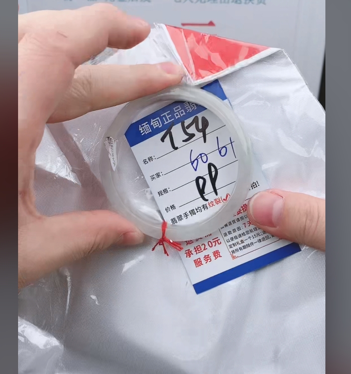 T54【正品 缅甸翡翠】实物以直播间为准微色差G