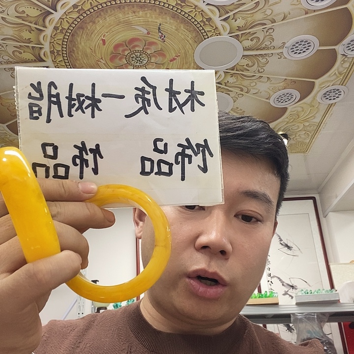 树脂非金属黄手镯