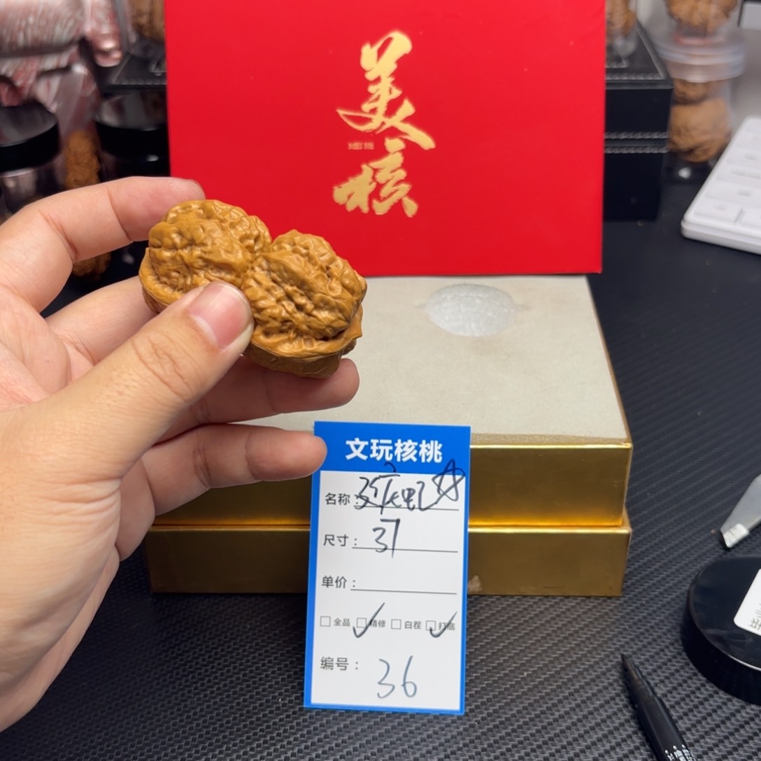 文玩核桃把件36……