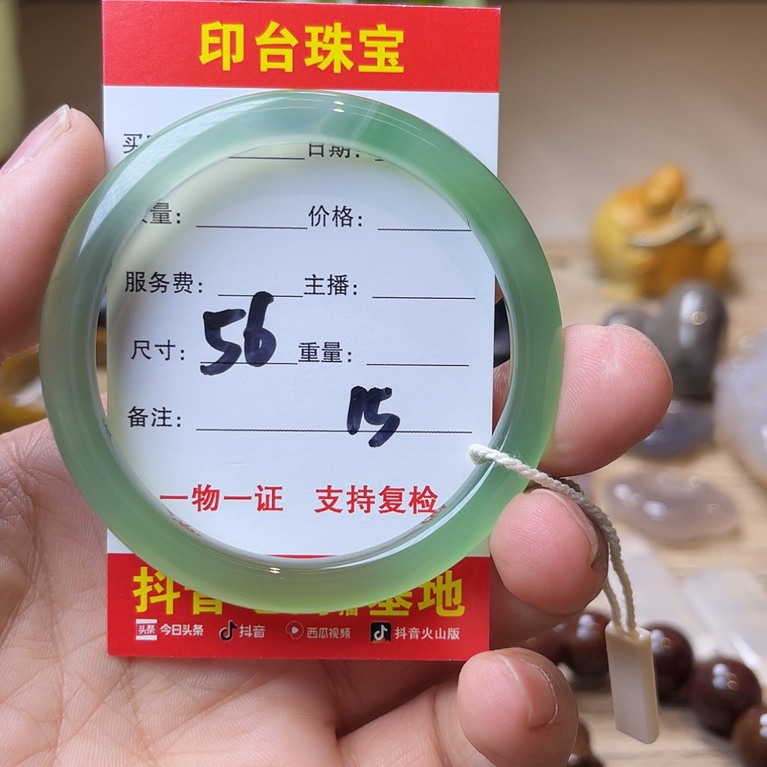 玛瑙/玉髓未镶嵌手镯