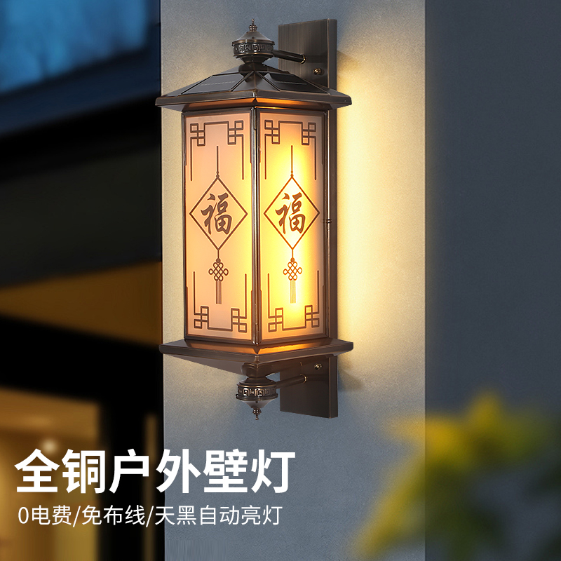 全铜太阳能室外阳台大门灯花园围墙新中式别墅露台户外庭院路灯灯