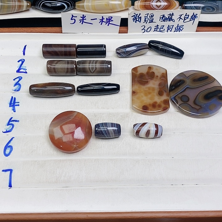 包***暿玛瑙/玉髓未镶嵌颈饰