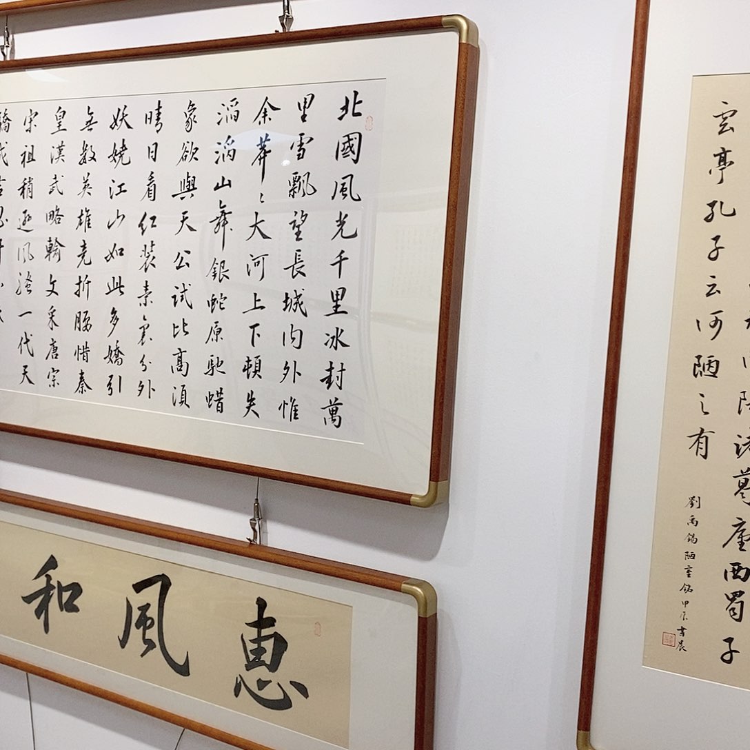 书法山****厂50斗方 实木手写 1111