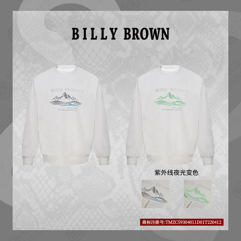 肥嫂专属{无礼盒}BILLY128 山水云间圆领套头印花长袖BILLY128