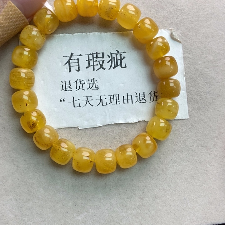 琥珀珠宝奇石未镶嵌8