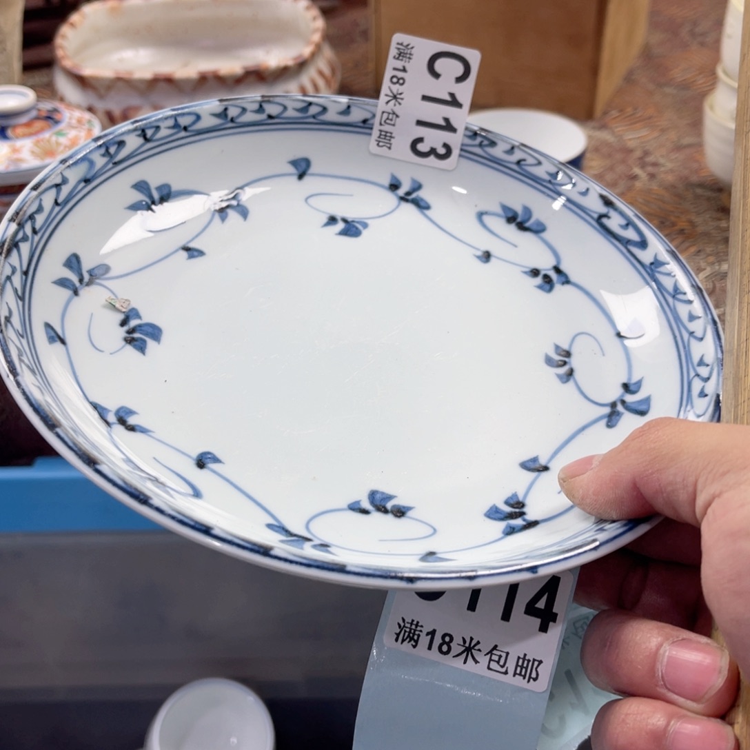 瓷片胃****饱aaaaaaaaaaaaaa113