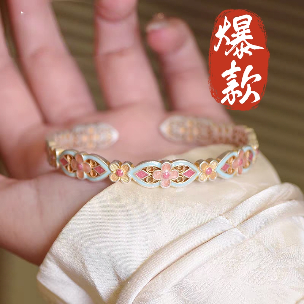 足银手镯 4号-珐琅花满筑【开口】手镯X/凤