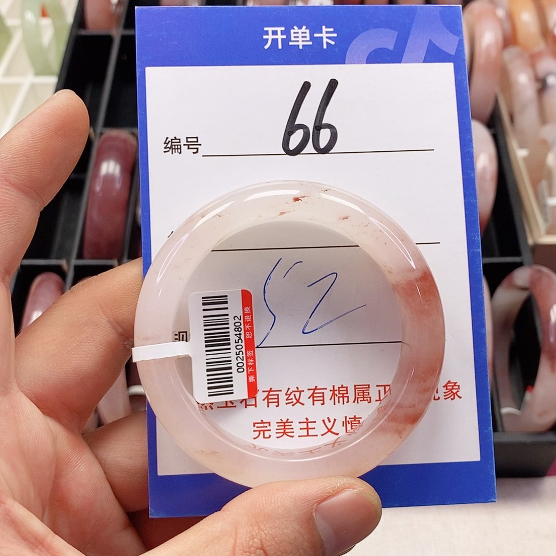 未镶嵌手镯石英质玉（金丝玉）