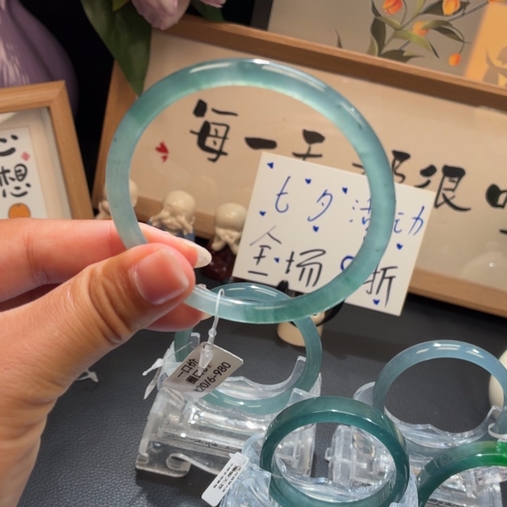 未镶嵌手镯翡翠浅冰晴