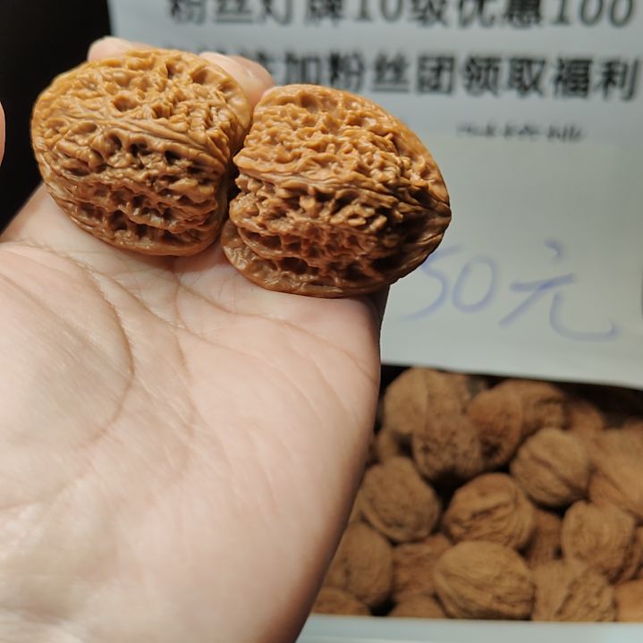 ****双南疆石狮子头一物一图