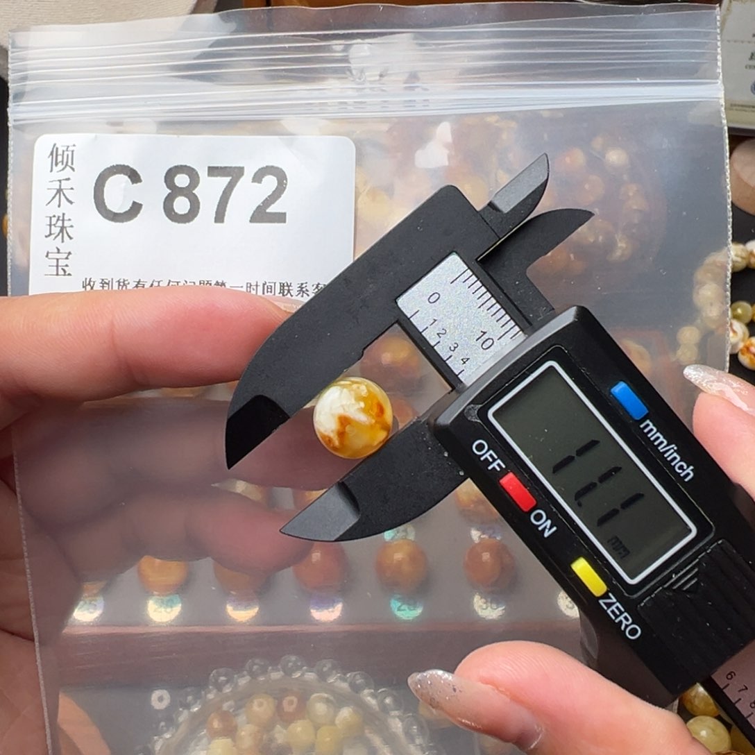 琥珀裸石未镶嵌琥珀裸石未镶嵌微瑕11