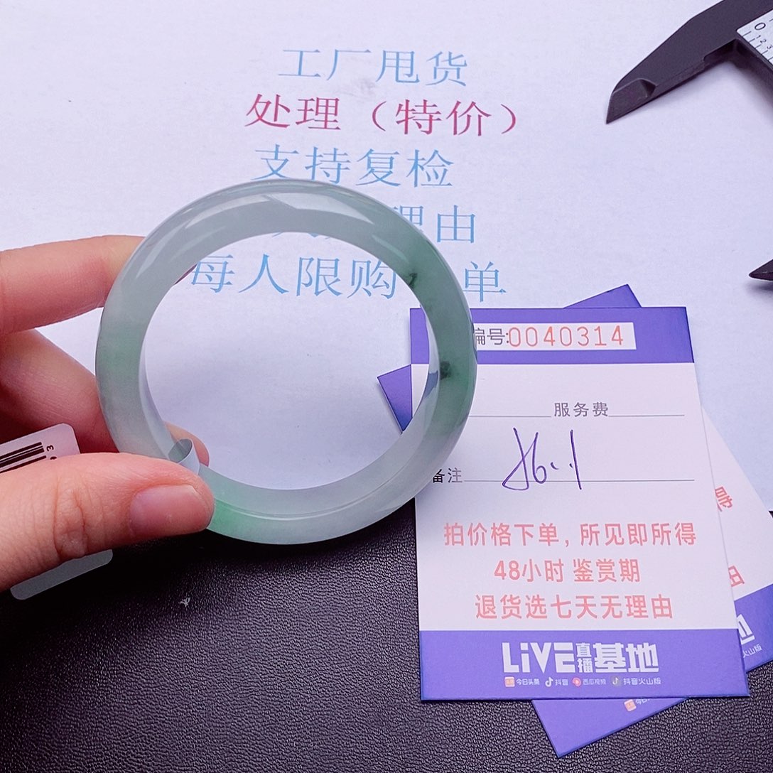 拍下实物为准00000