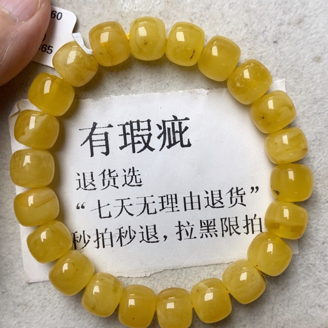 琥珀未镶嵌珠宝奇石213