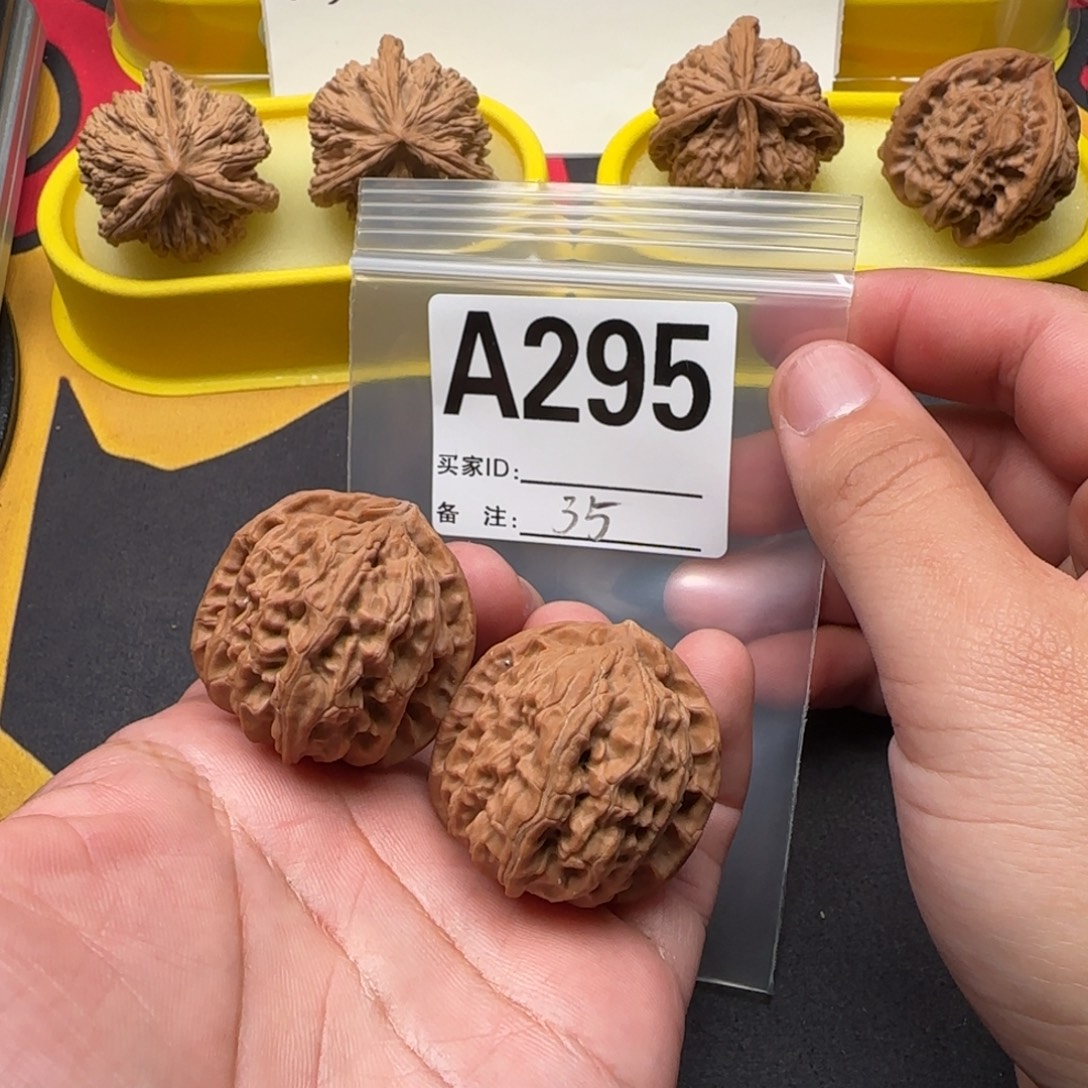 文玩核桃吊坠35白狮子A295