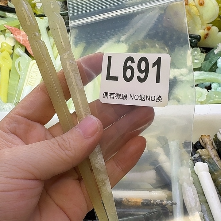 兰***娇蛇纹石玉合金发饰