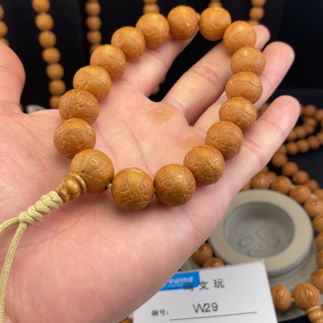 北***）凤眼菩提手串W29-k25凤眼菩提16+新籽同树铁籽