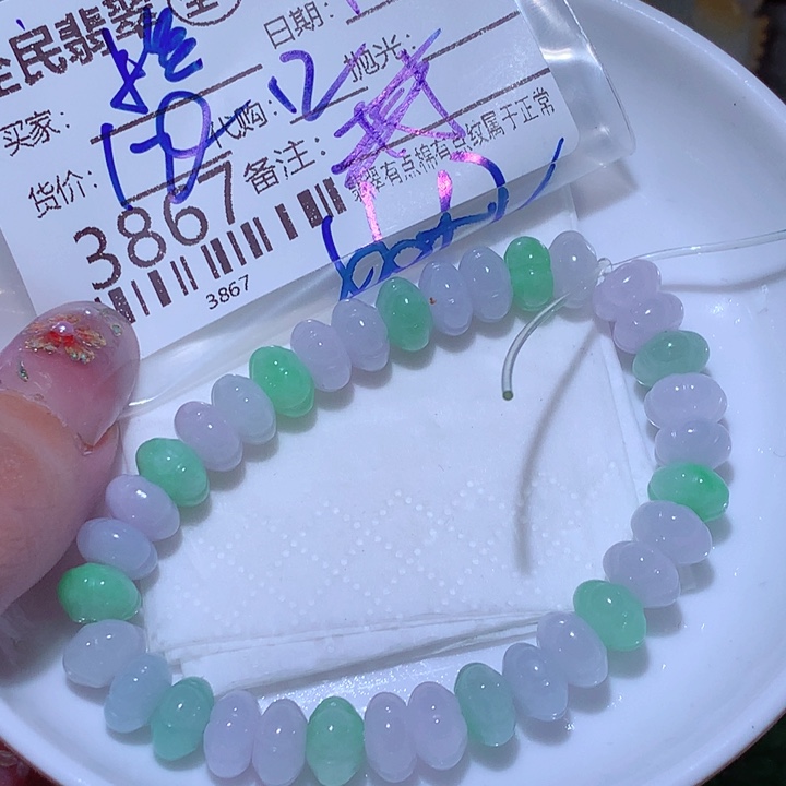 小***️翡翠未镶嵌颈饰在