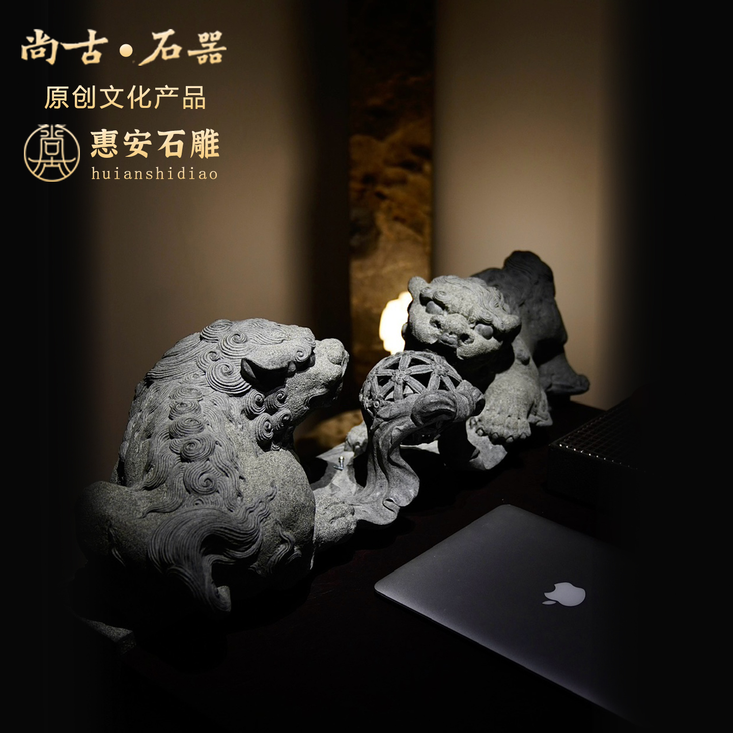 尚古石器惠安石雕双狮戏球迎宾桌企业庭院茶室  家居装饰品工艺品