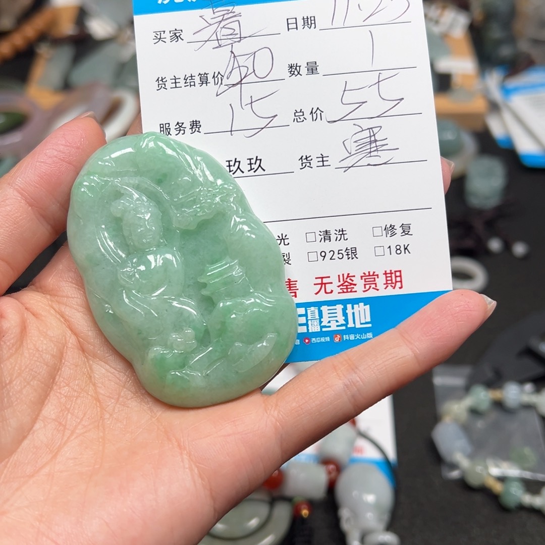 暮***冬翡翠未镶嵌颈饰天然