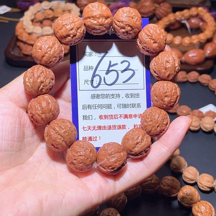 浴***生653麒麟纹京八棱手串1.9+