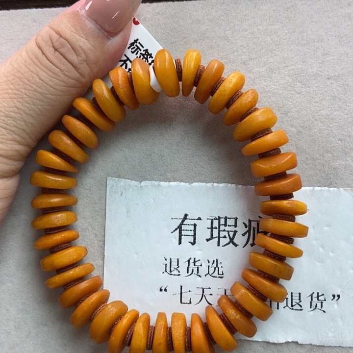 琥珀珠宝奇石未镶嵌77