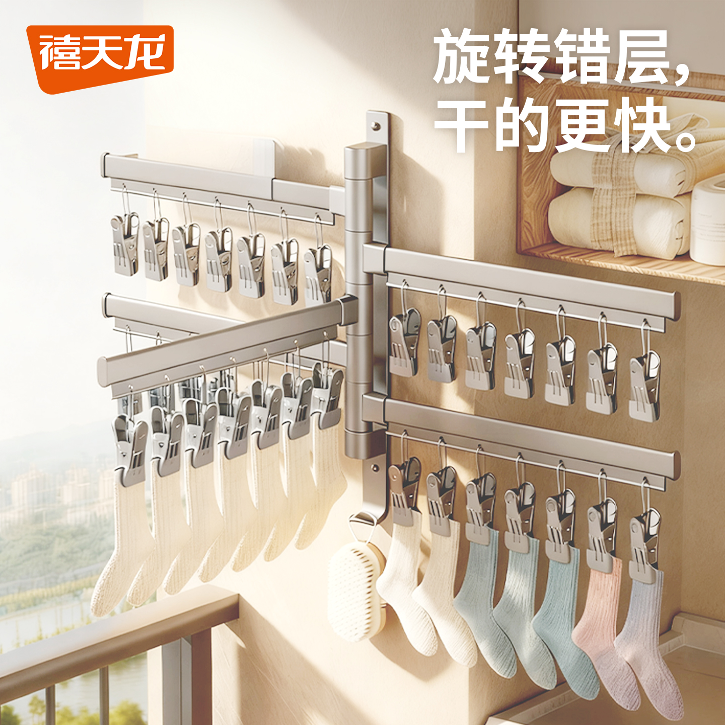 简约内裤夹子收纳多夹子晾衣架防锈