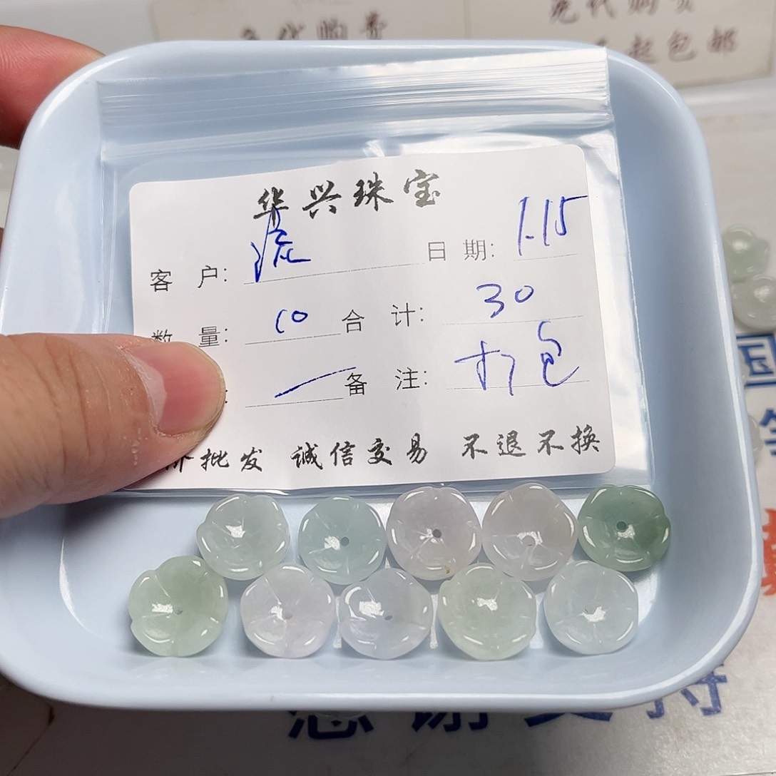 翡翠颈饰未镶嵌流*