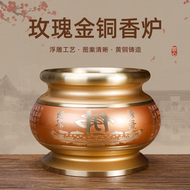 铜制熏香炉家用桌面摆件