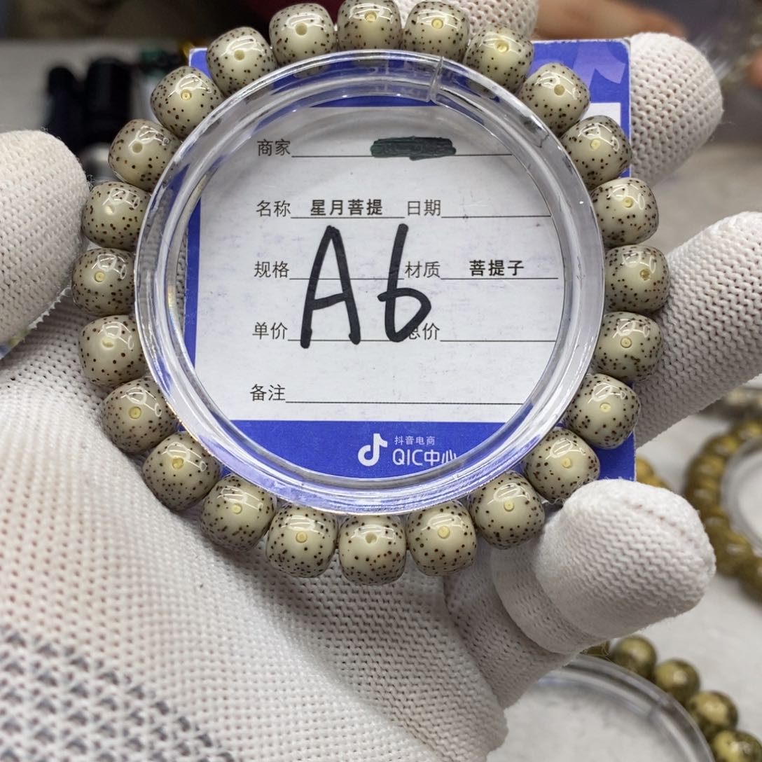 星月菩提吊坠星月