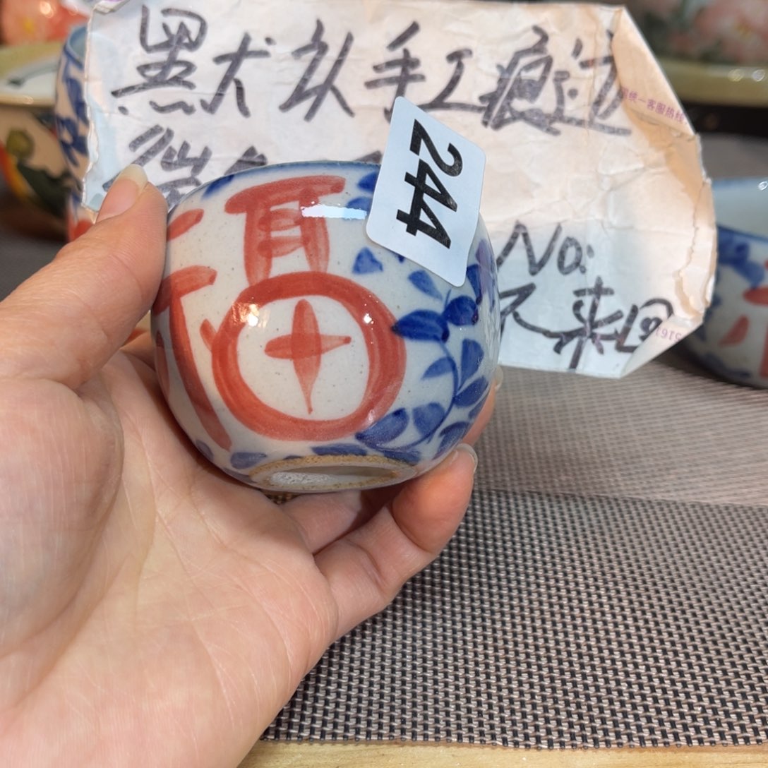 壶陶开窑了快来抢浮力