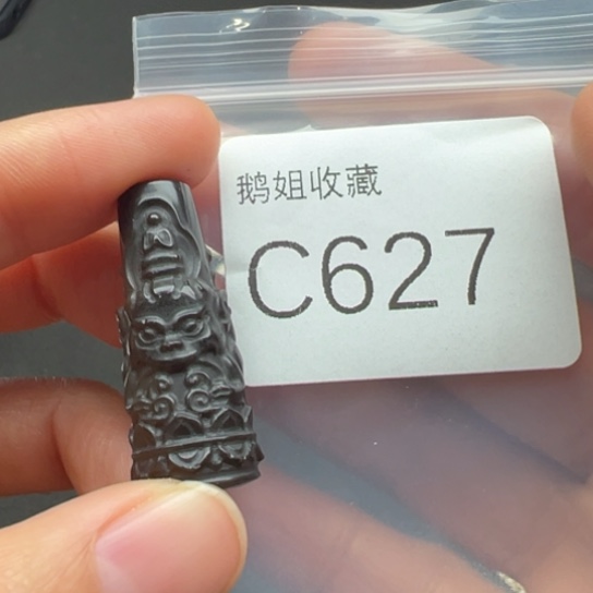 玛瑙/玉髓珠宝半成品未镶嵌