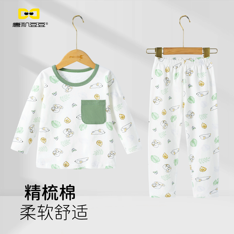 唐机豆豆商场同款2025秋季新款男童家居服长袖卡通印花新疆棉睡衣