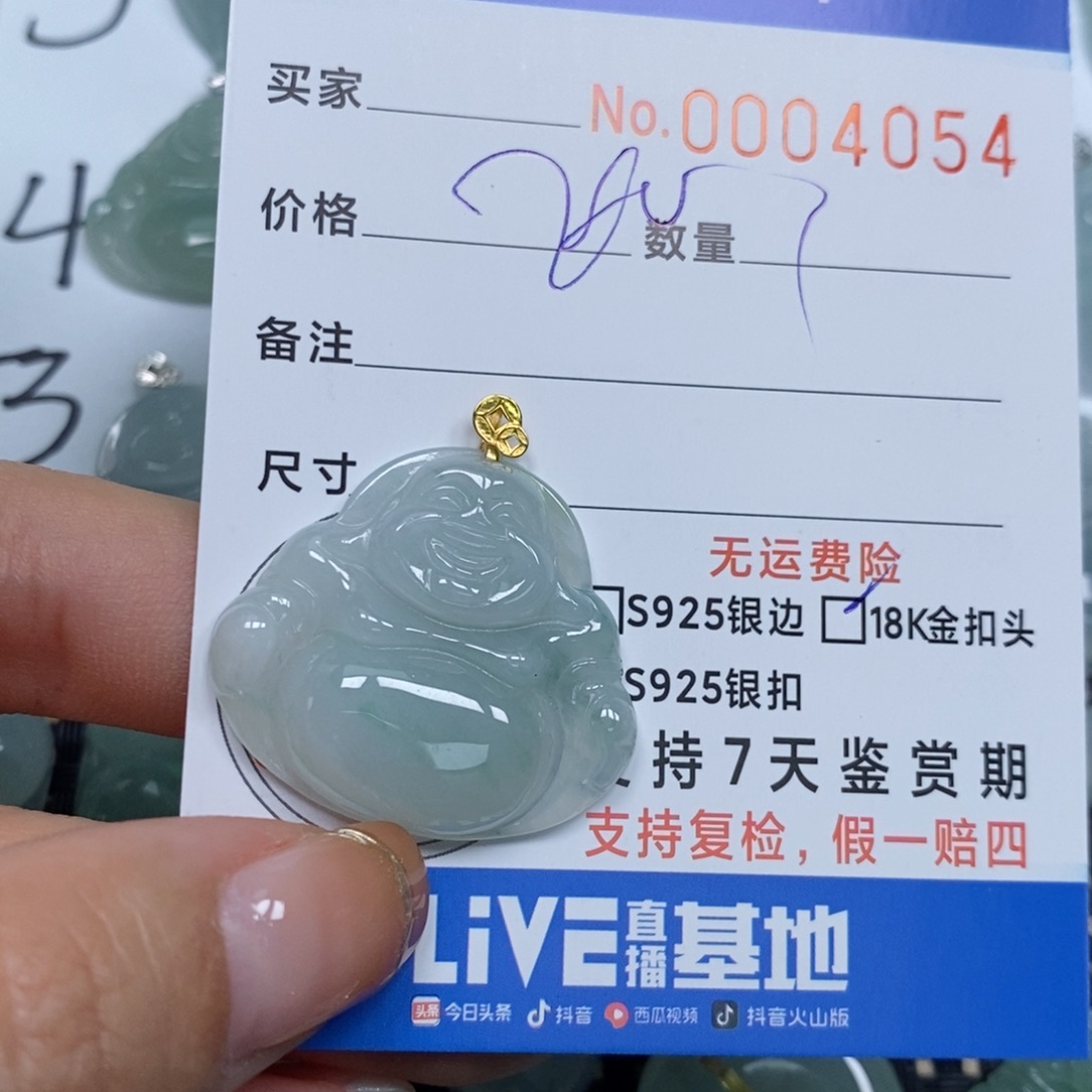 翡翠颈饰未镶嵌天然缅甸翡翠