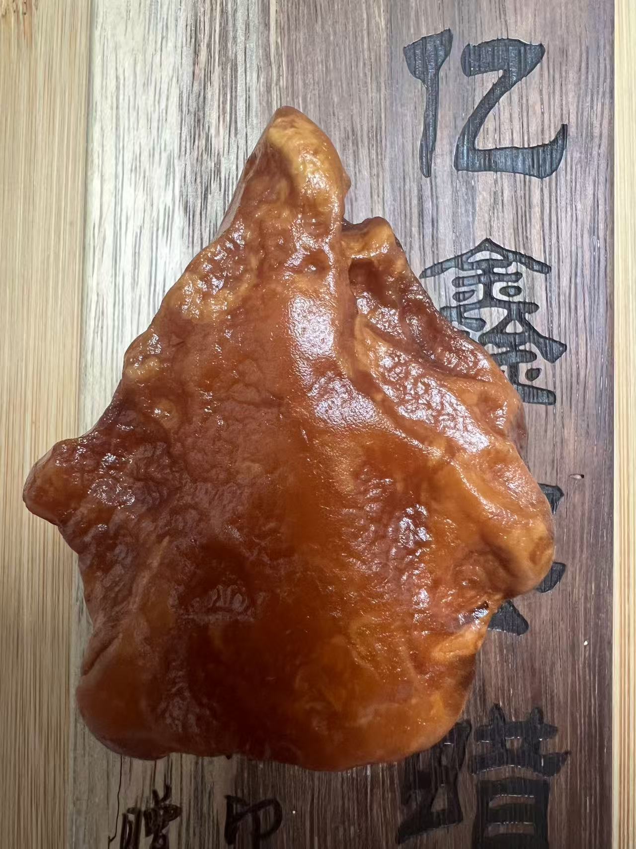 天然红花蜡全皮原石 94.7g